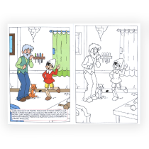 HEDISON EDITRICE - PINOCCHIO LIBRO DA COLORARE SERIE FAVOLA DA LEGGERE E COLORARE.