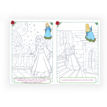 HEDISON EDITRICE - LA BELLA ADDORMENTATA NEL BOSCO LIBRO DA COLORARE SERIE FAVOLE DA  COLORARE.